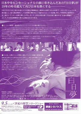 抖音短剧 婆婆的算计 封面